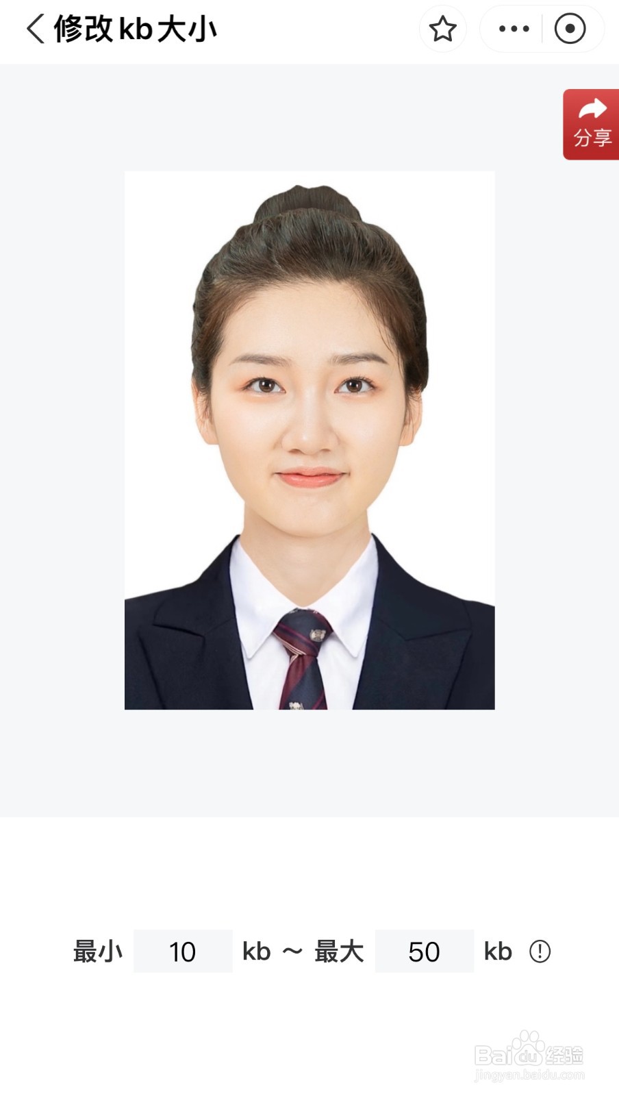 怎么修改照片大小kb