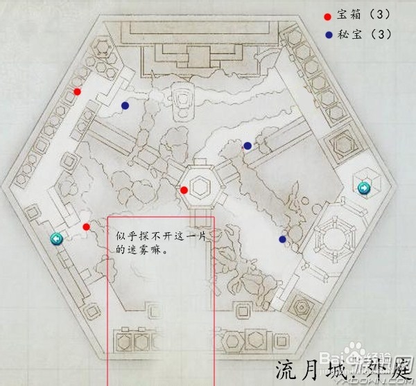 古剑奇谭2图文流程攻略：[18]攻略十八