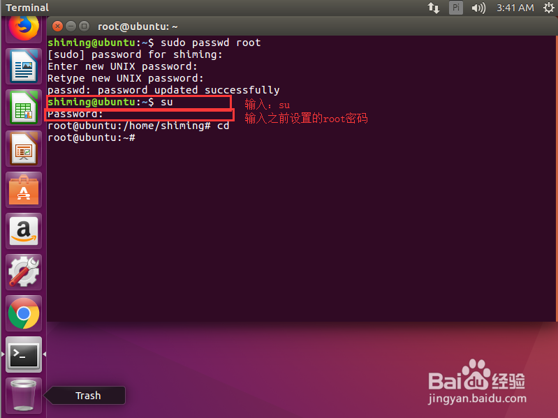 在ubuntu下部署可视化爬虫Portia