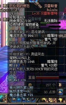 dnf暴击怎么堆