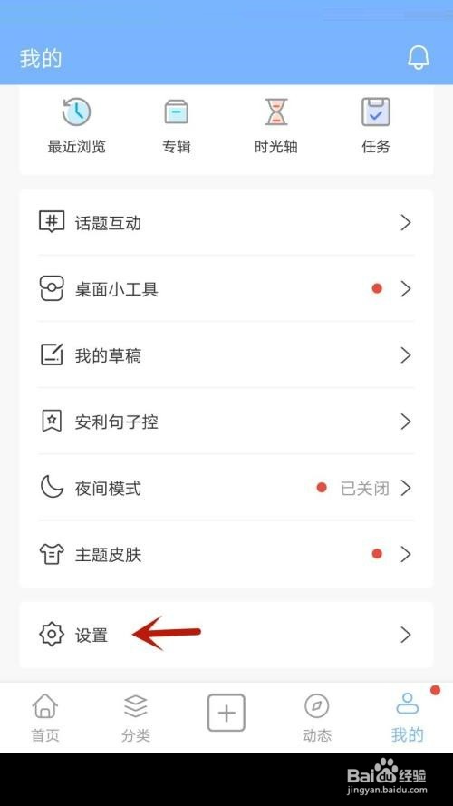 句子控个性化推荐如何启动