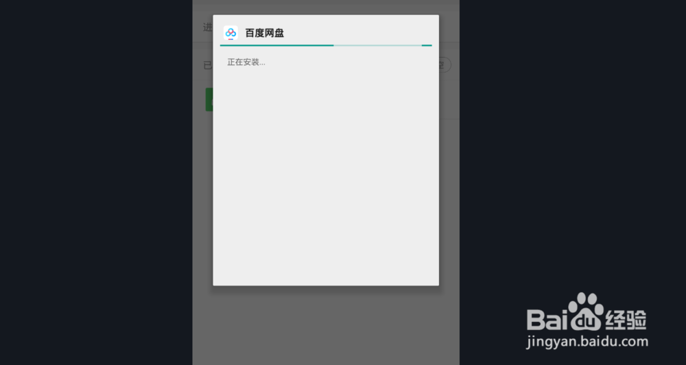 怎样用雷电模拟器和猫盘管理不同版本的软件