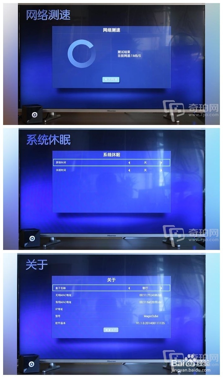 优酷魔方评测与使用攻略