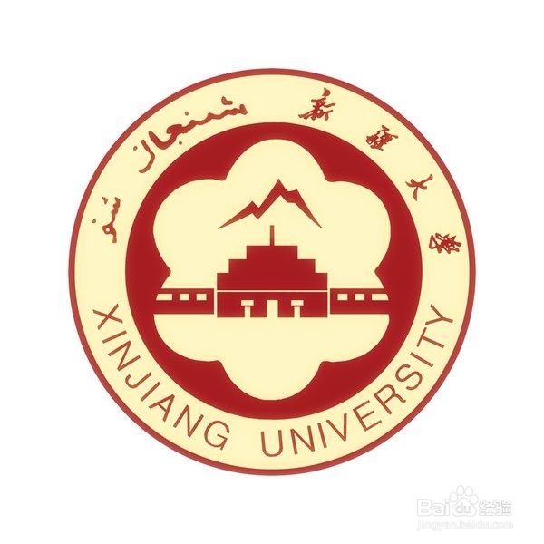 新疆大学新生指南-报到交通:【南校区】
