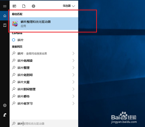 电脑关机一直显示正在关机怎么办?
