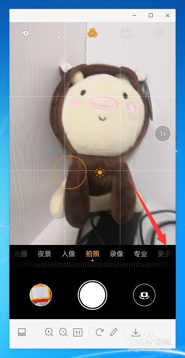 华为手机怎么拍黑白照片