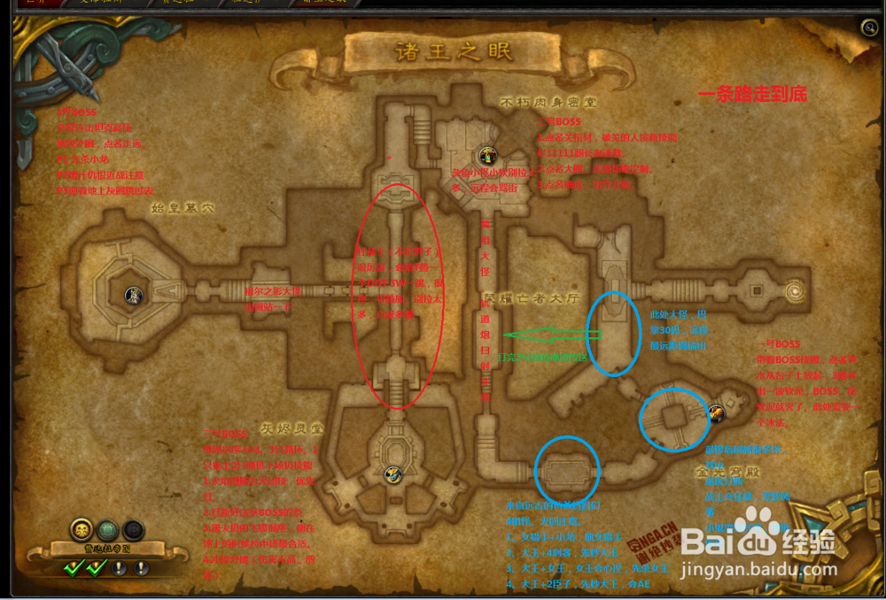 魔兽世界8.0一句话攻略