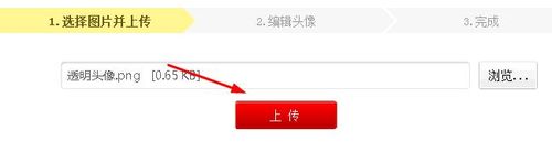 怎样在别人的QQ好友列表里变成透明人