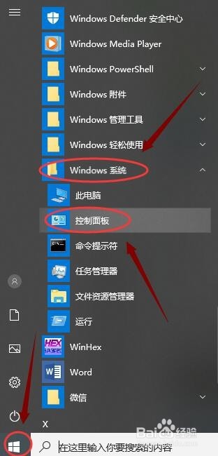怎么查看自己电脑内存还有多少