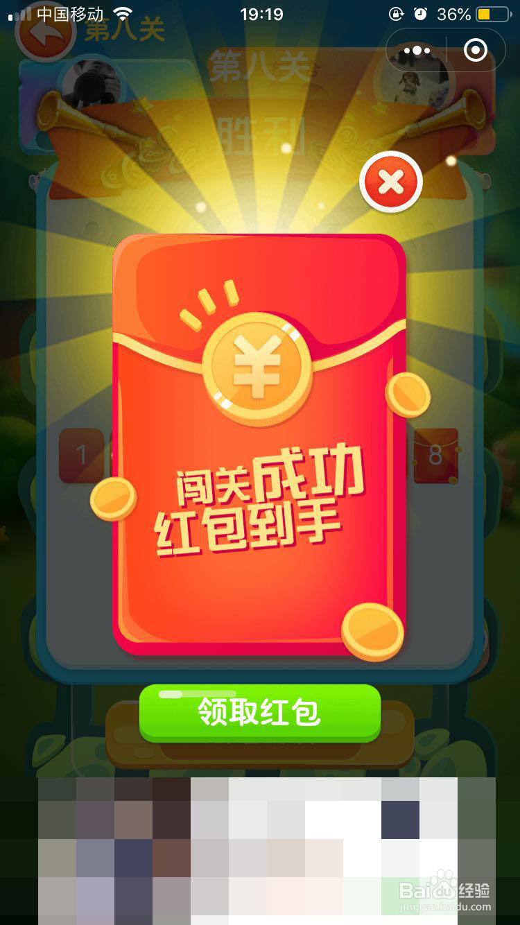 微信游戏回忆杀斗兽棋怎么玩