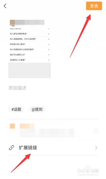 微信视频号怎么赚钱