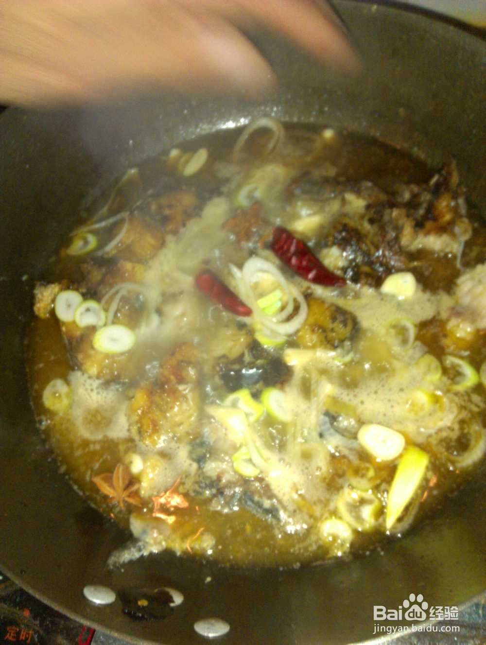 超级好吃青鱼做法