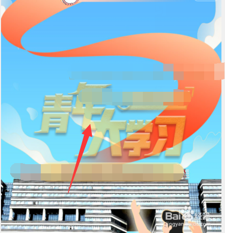 青年大学习2022年第八期答案