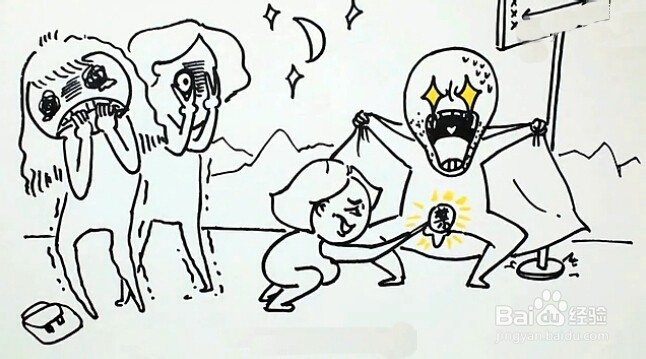 4招教你玩死公交色狼