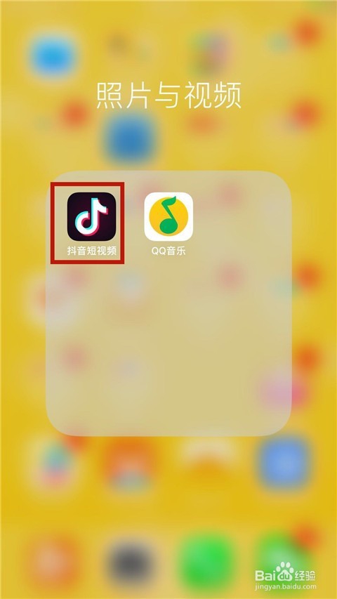 抖音如何拍一分钟视频?