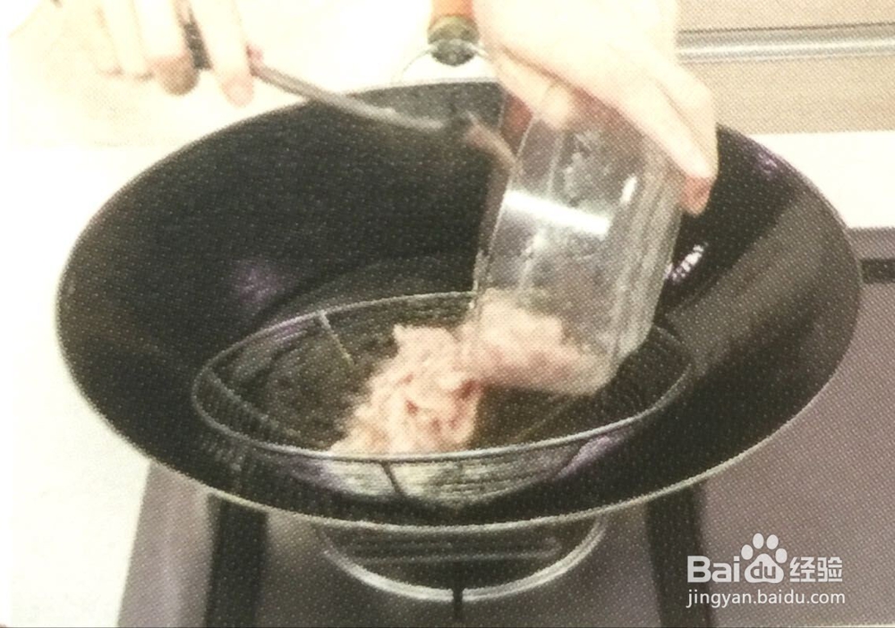 新水煮肉片的做法