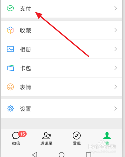 在广西玉林市怎么使用手机付费乘坐公交车?
