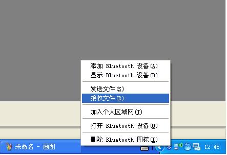 蓝牙适配器使用操作方法
