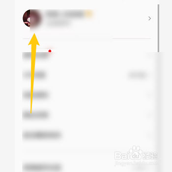 怎样修改全民K歌中的个人昵称