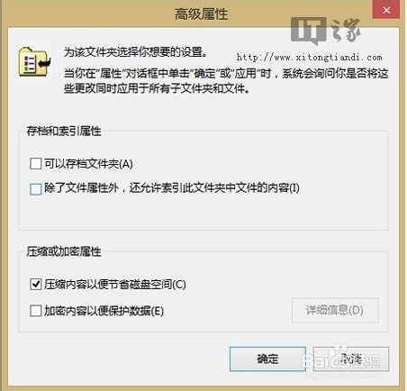 Win7/Win8.1打开文件夹时假死的解决办法