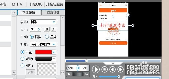 如何简单地给视频添加字幕？