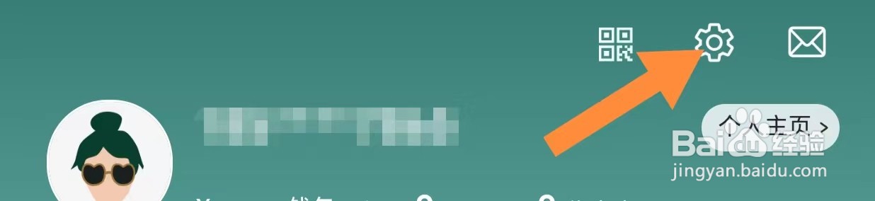 只二如何清除缓存