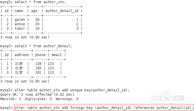 Mysql外键约束,一对多、多对多、一对一