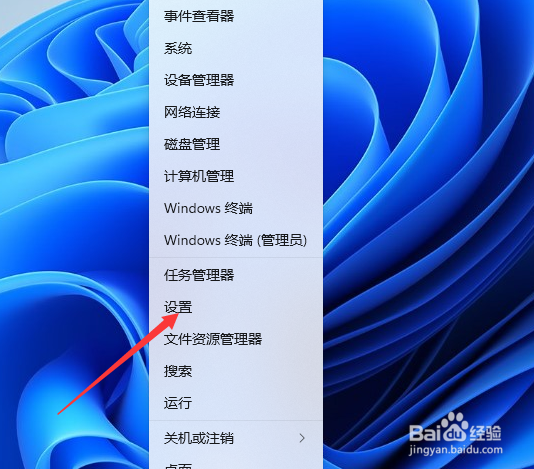 Windows 11怎样更新系统文件