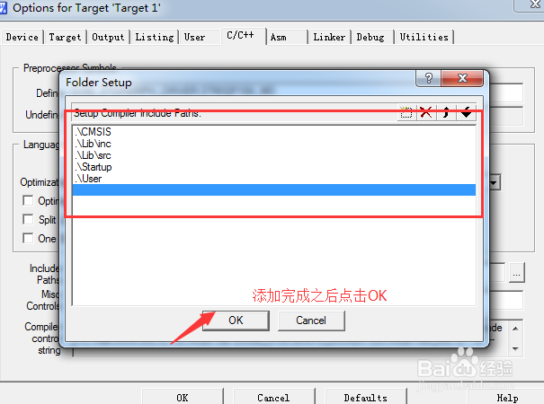 cannot open source input file的解决方法