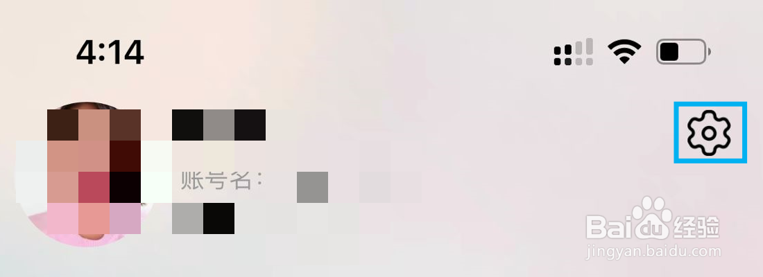 淘宝的面容支付怎么关闭