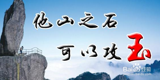 名言警句大全集