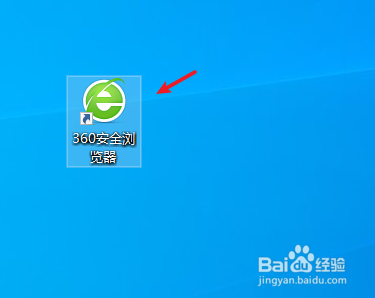 360安全浏览器主页被篡改了怎么办