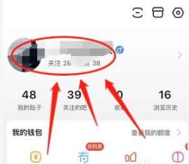 百度贴吧粉丝如何查看