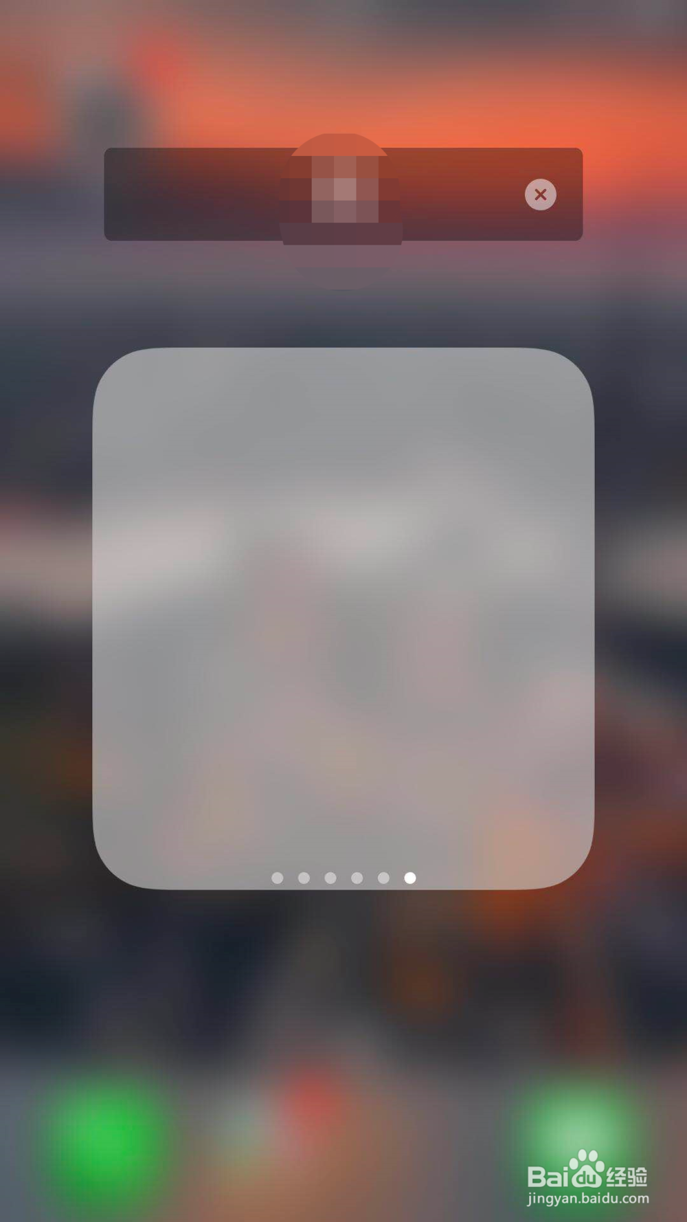 iphone怎么卸载软件