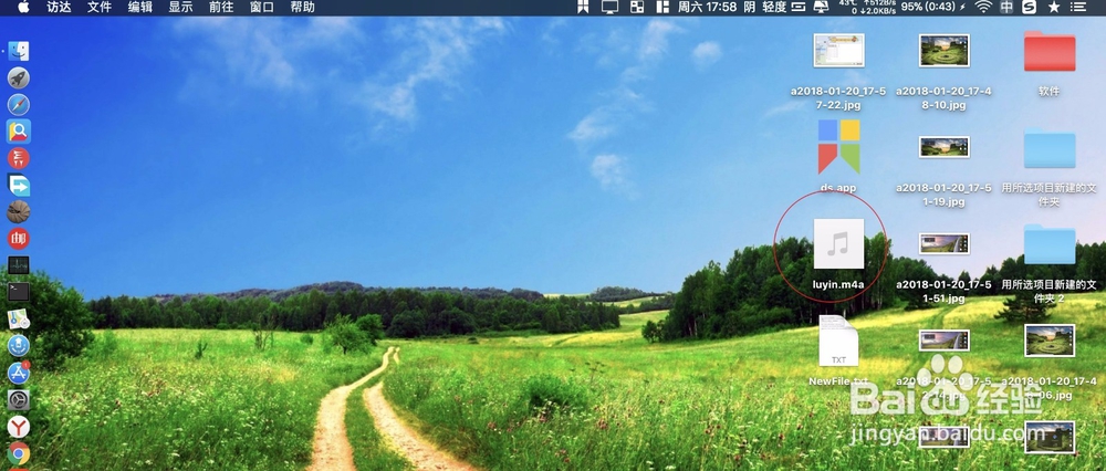 MacBook Pro quicktime如何新建音频录制录音