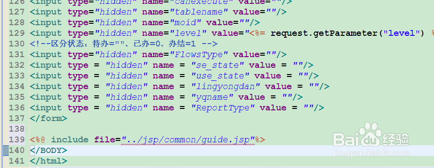 系统项目中添加页面向导的详细解析