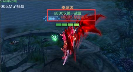 奇迹mu觉醒红名怎么消除