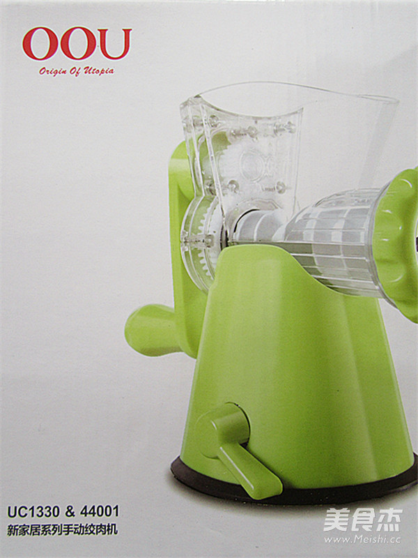 鸳鸯蒸饺的做法