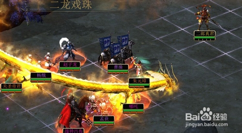 二郎真君过法攻略