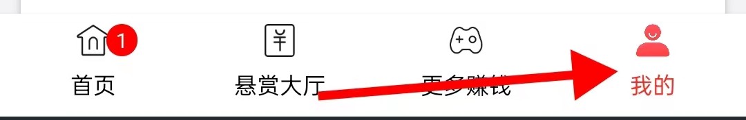 赏帮赚怎样查找任务显示呢?