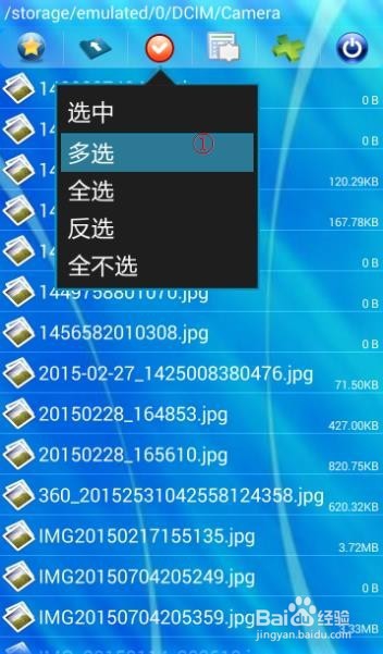 手机传送图片如何才能保证百分百原图质量呢