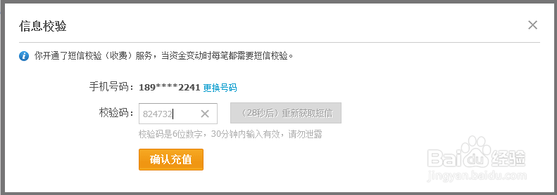 怎么转账不花手续费
