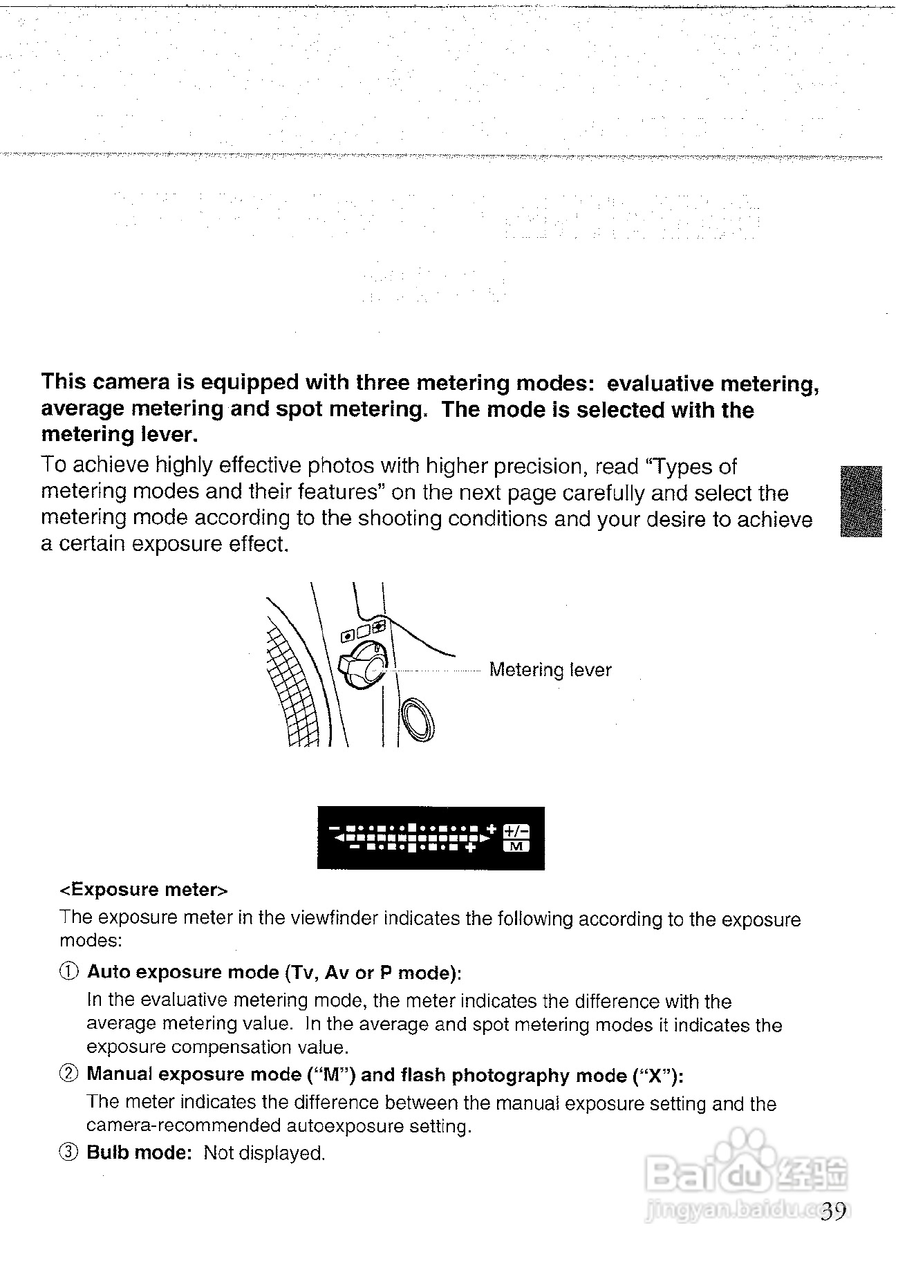 CONTAX N1数码相机说明书:[4]