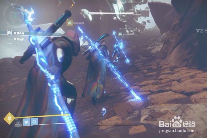 命运2邀请任务怎么做