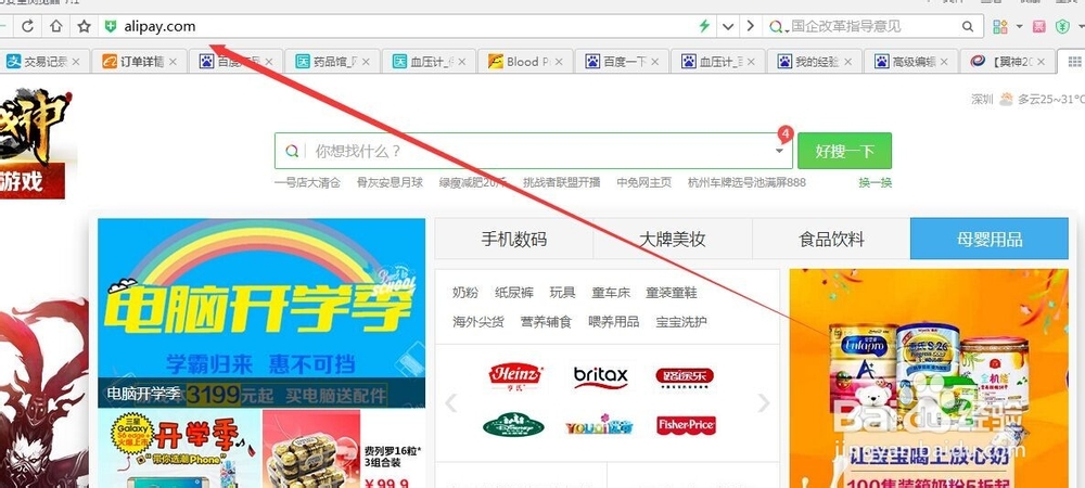 如何变成一个速卖通卖家