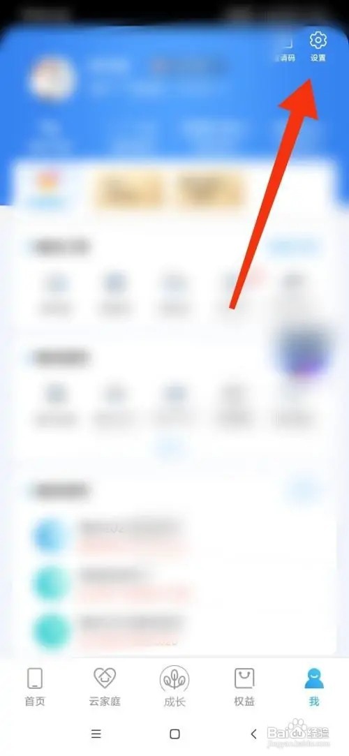 中国移动江西怎么开启消息推送