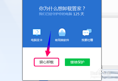 腾讯电脑管家百万Q币活动怎么领?怎么获取礼包?
