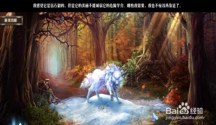 残酷谎言系列吐槽向玩后感：[2]第三部 石女王