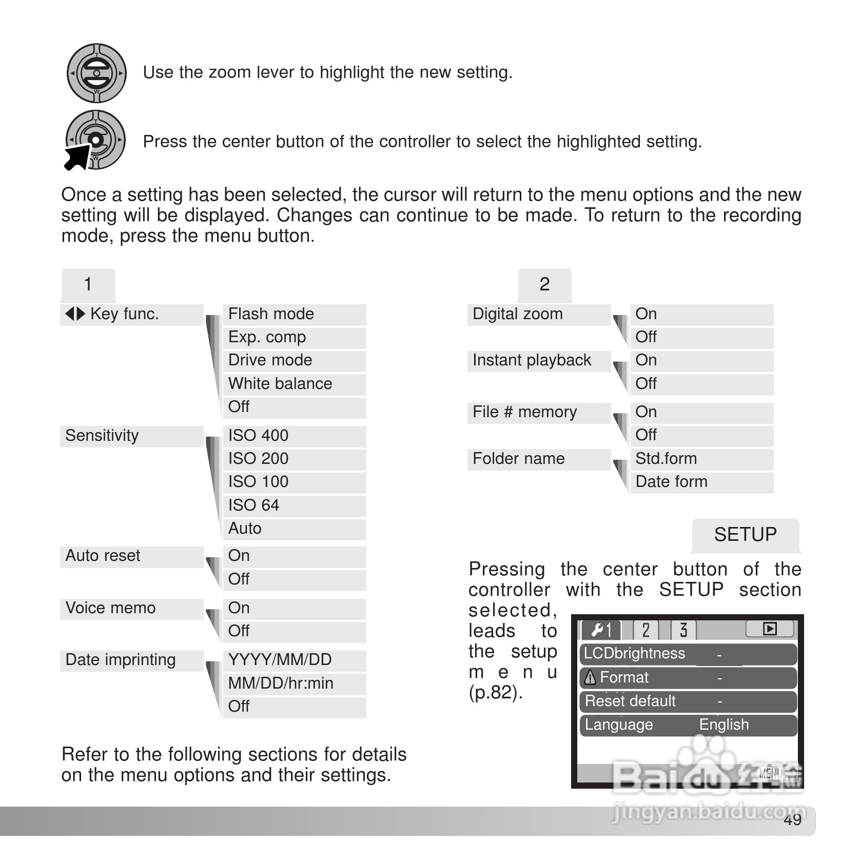 柯尼卡美能达 DiMAGE X20数码相机说明书:[5]