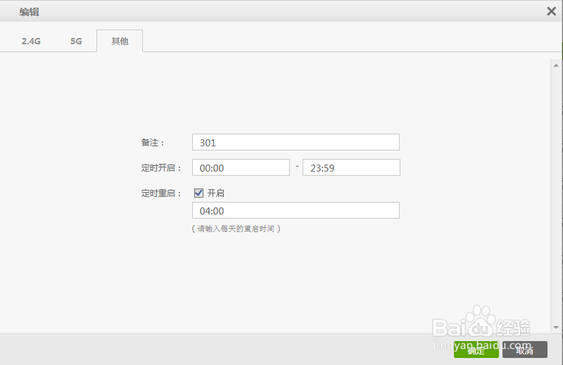 酒店无线入墙AP酒店网络实战，效果极佳！